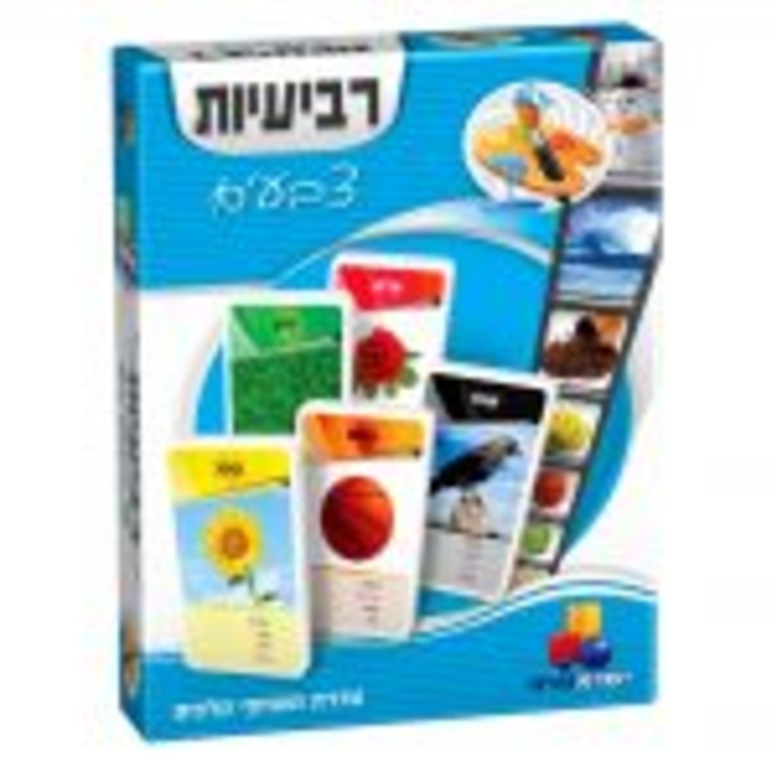רביעיות חדש- צבעים