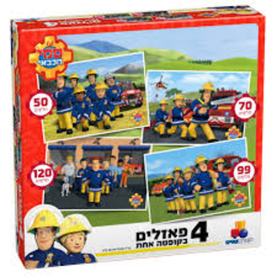 4 פאזלים בקופסה – סמי הכבאי