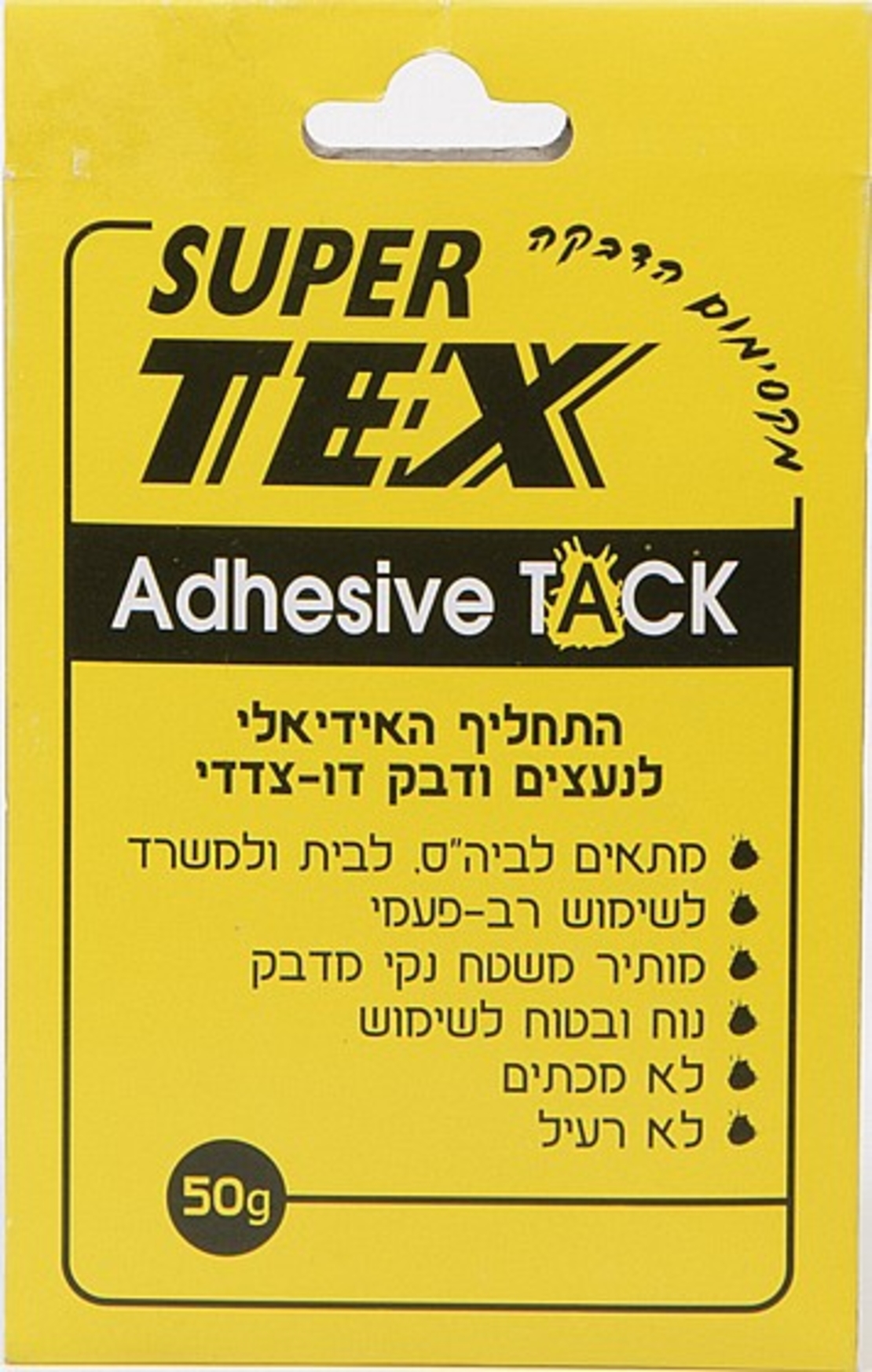 סופר טקס דבק לפוסטרים 50 גר