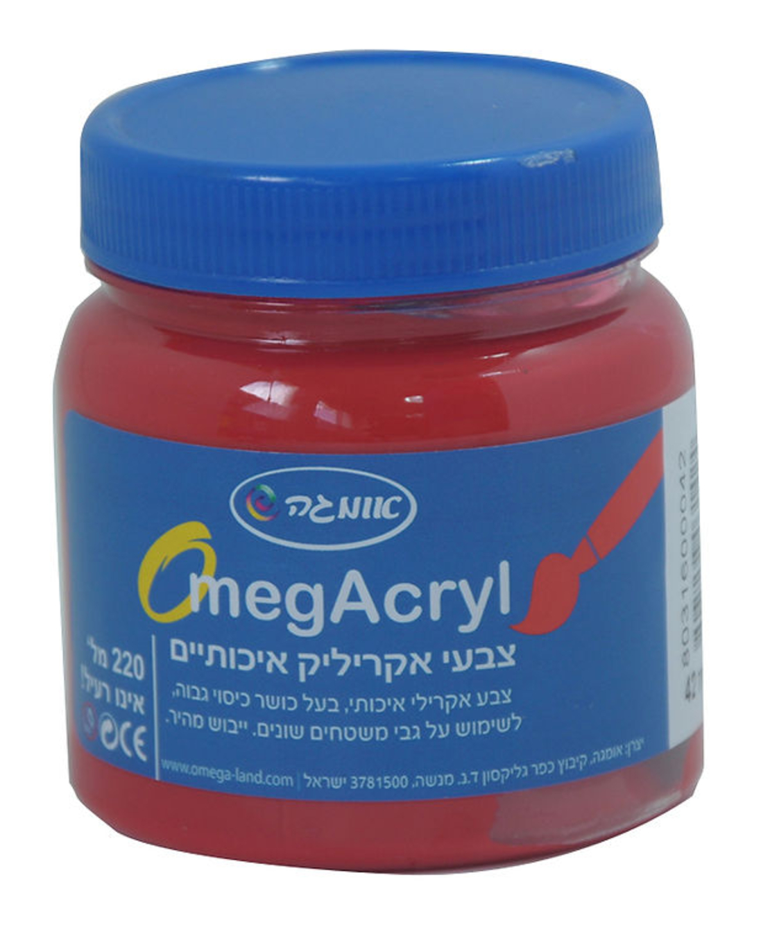 אקרילי 220 מ