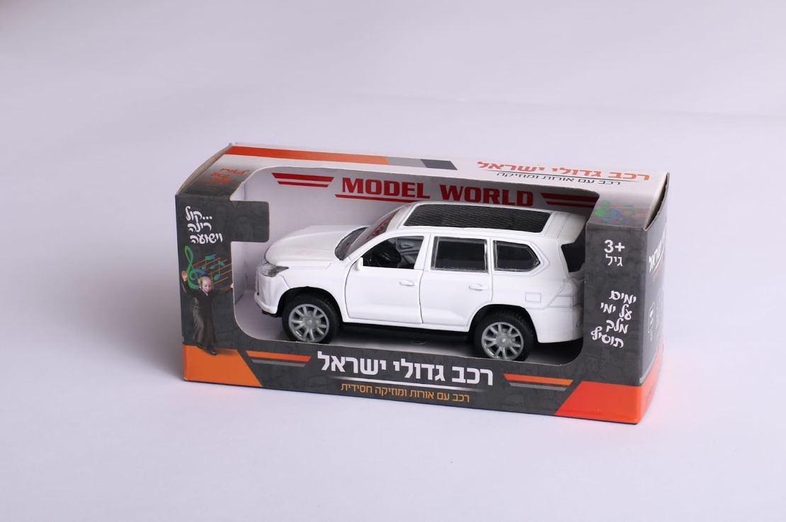 רכב גדולי ישראל