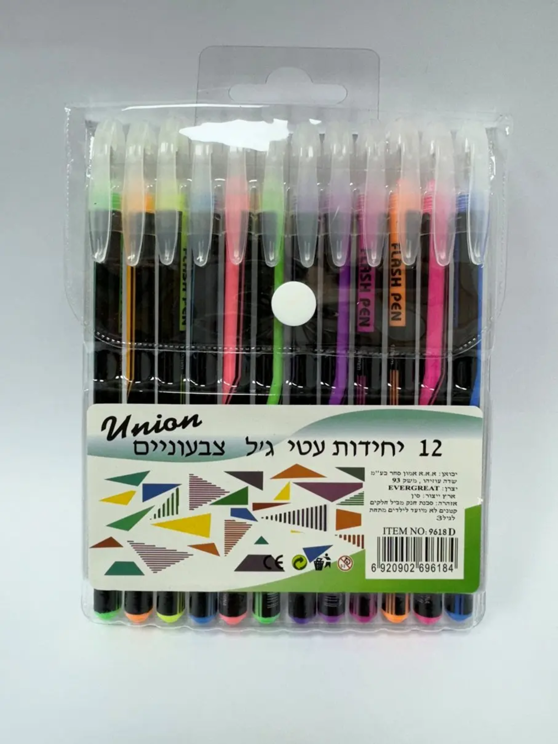 עטים זוהרים 12 בחבילה