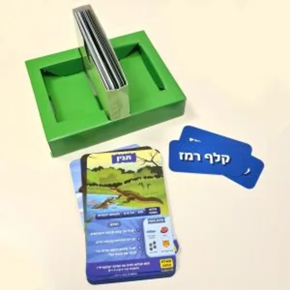 10 מי יודע ממלכת החיות