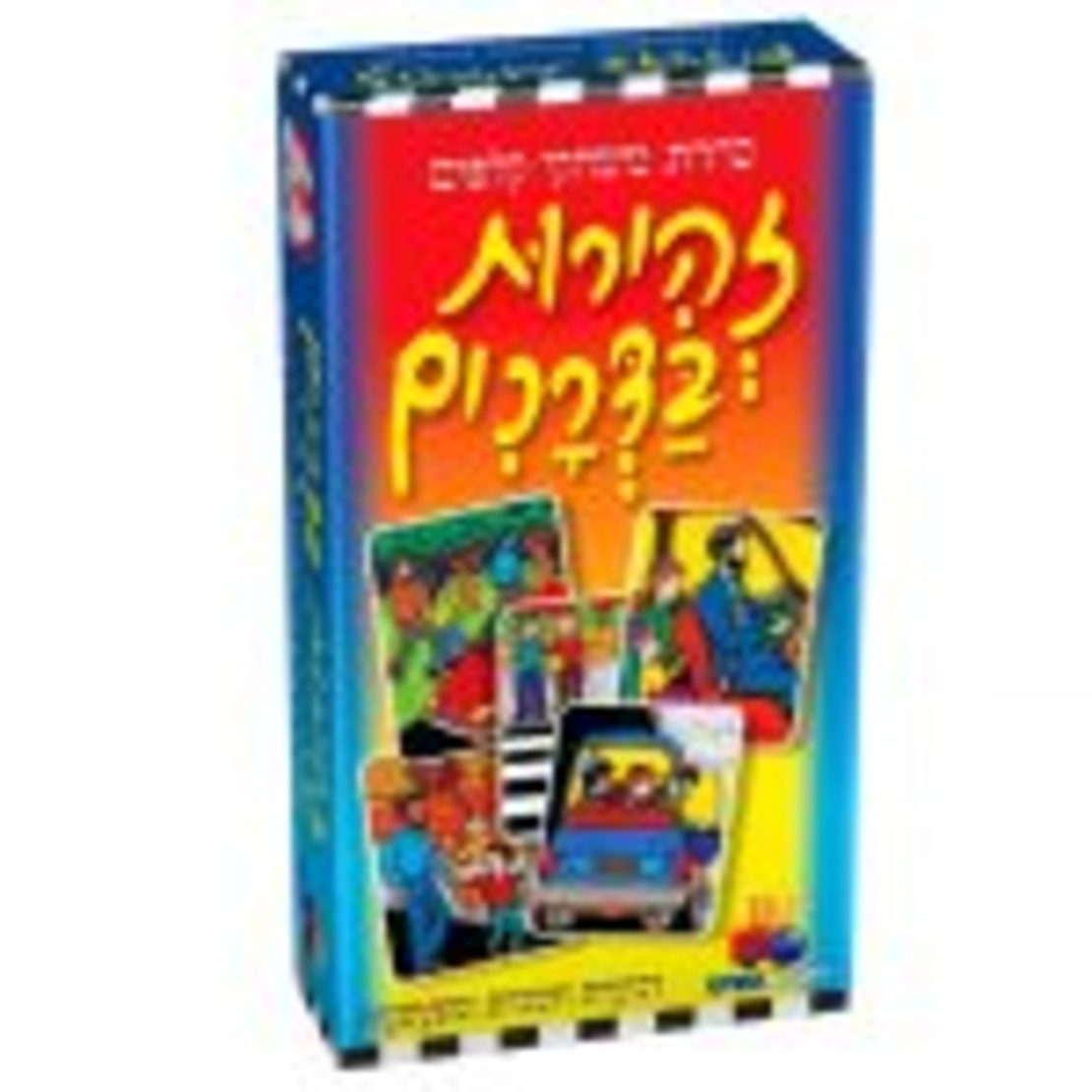 רביעיות-זהירות בדרכים