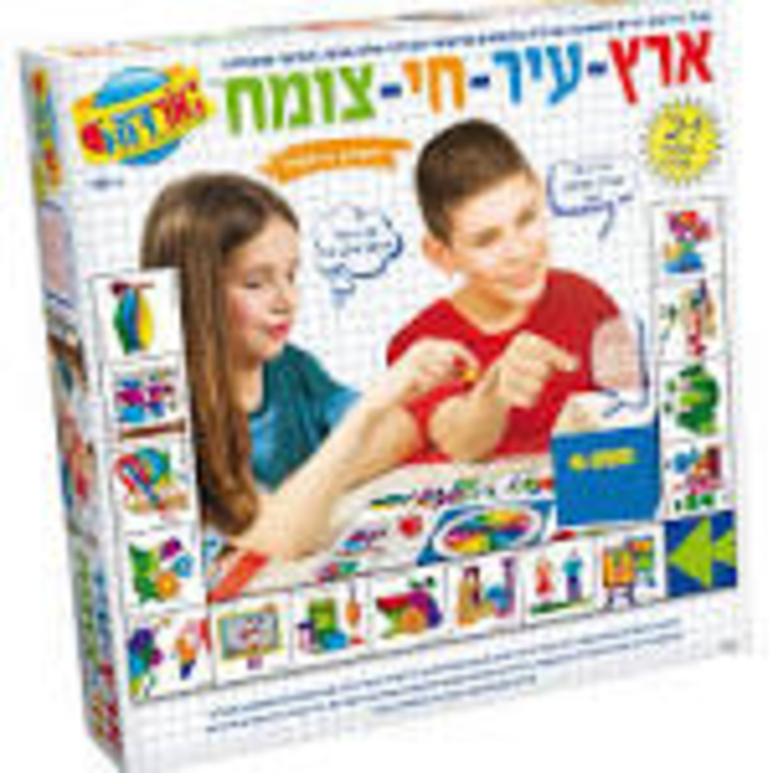 ארץ עיר חי צומח חדש