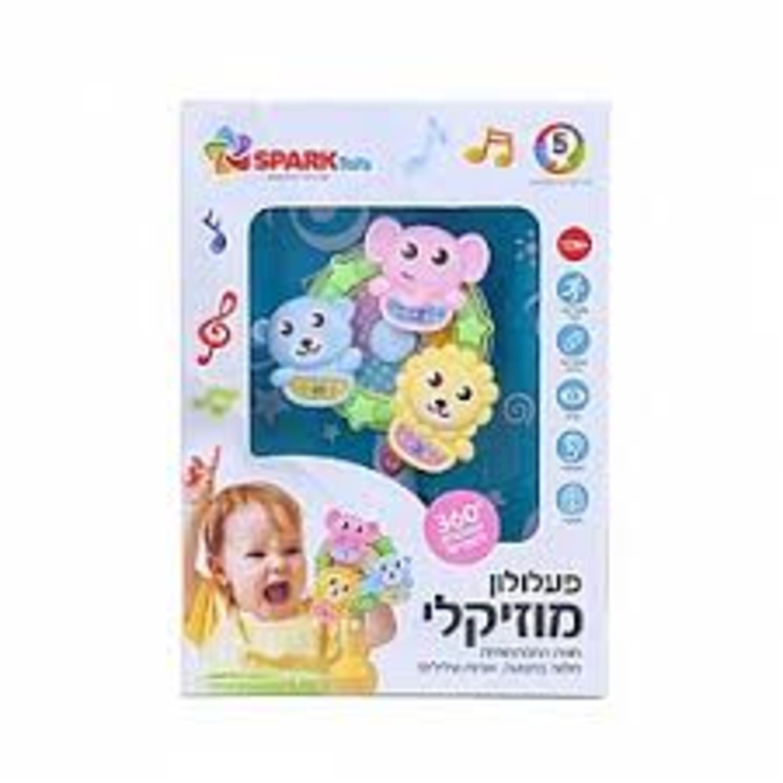 אורגן פיל פעלולון תינוקות