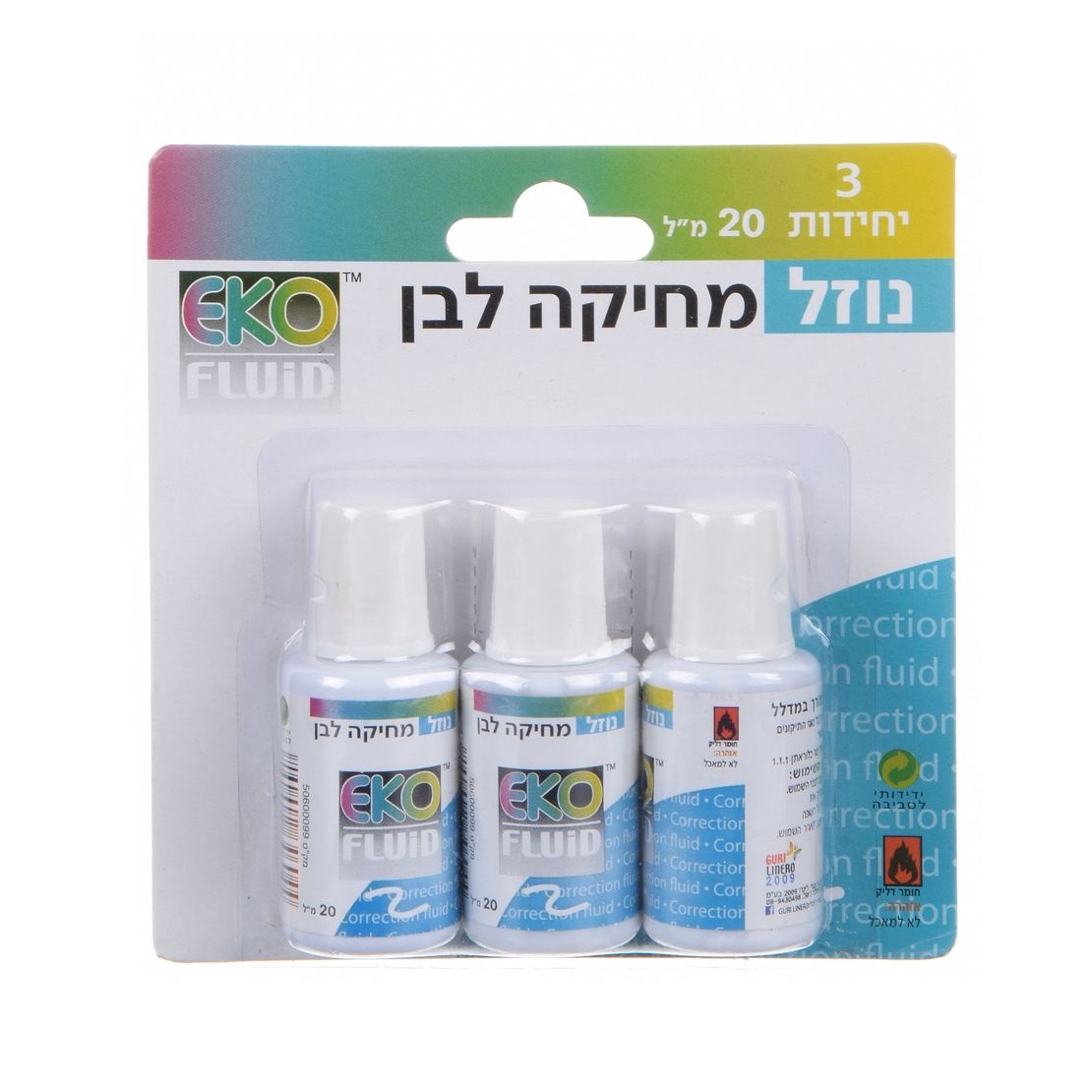 נוזל מחיקה סט 3