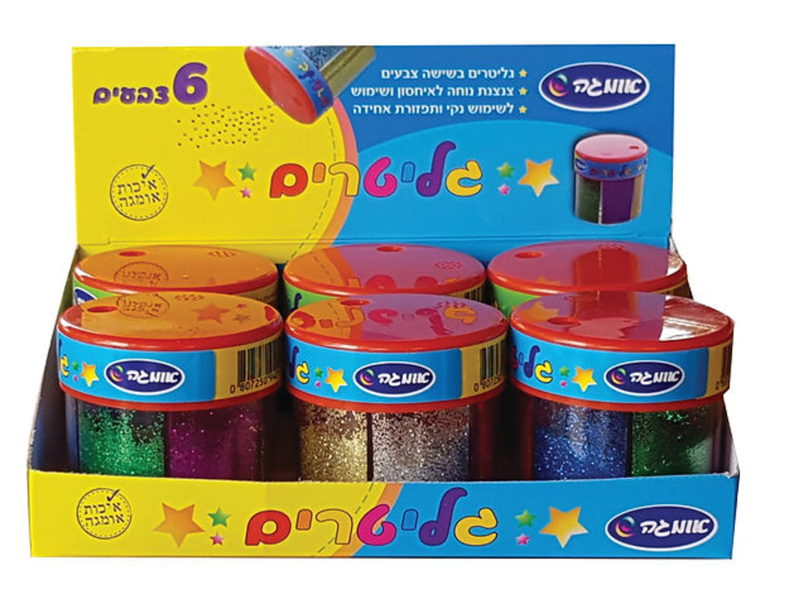 אבקת נוצצים גליטר זוהר