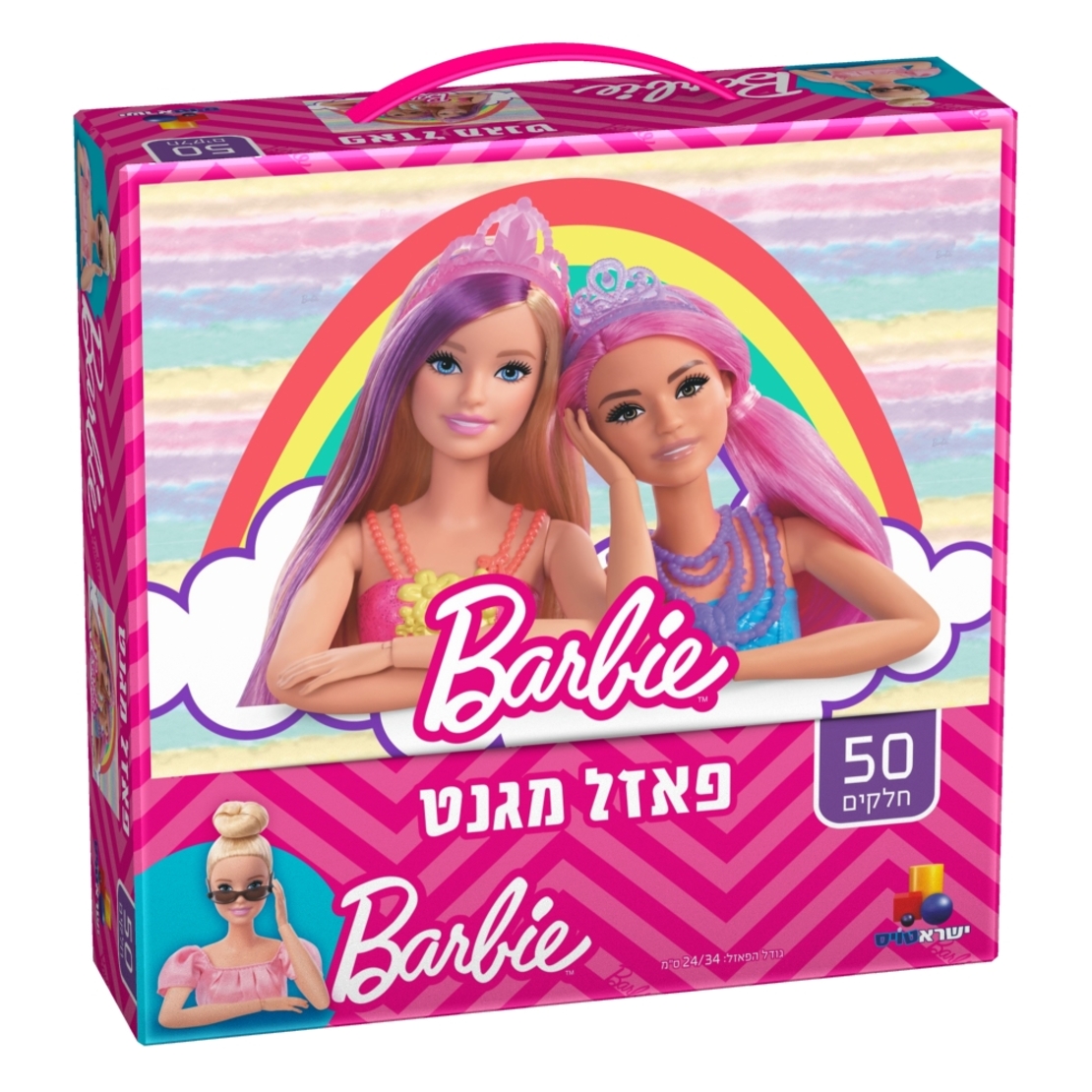 ברבי- פאזל מגנט 50 חל'