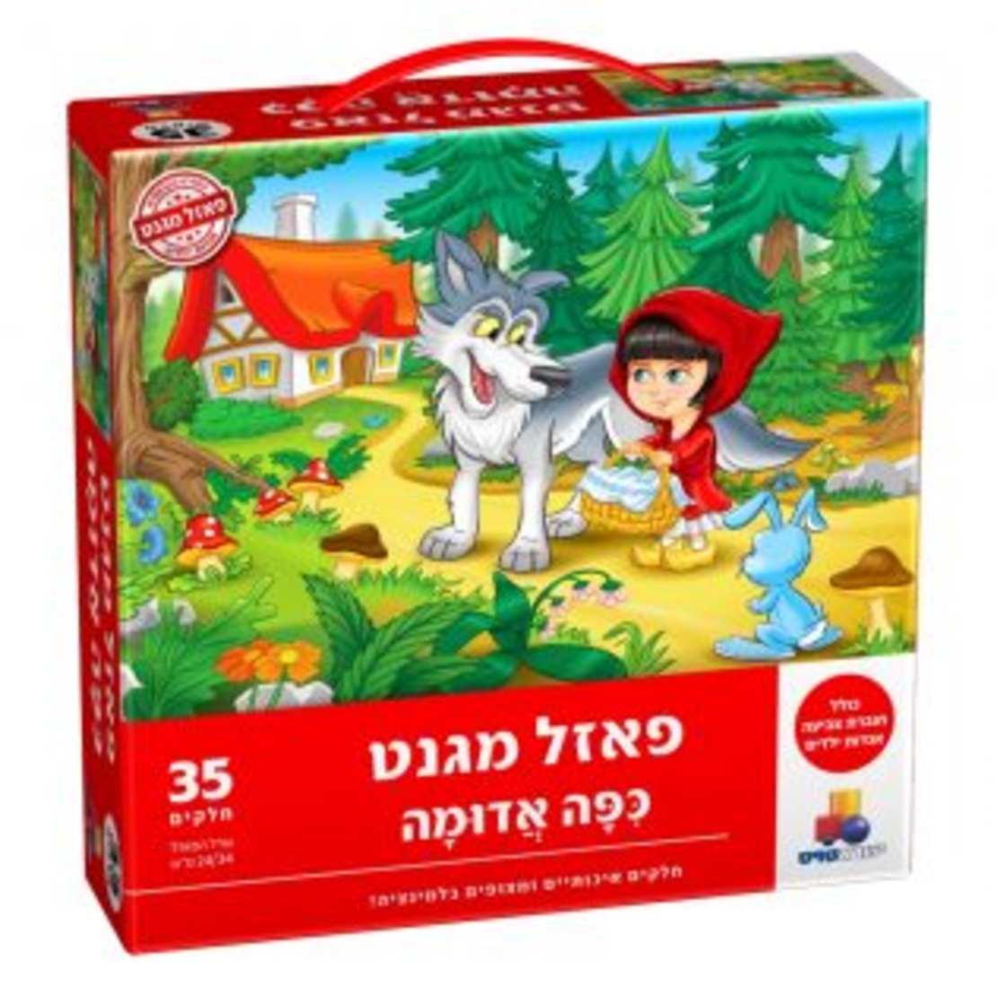 פאזל מגנט- כפה אדומה 35 חל'