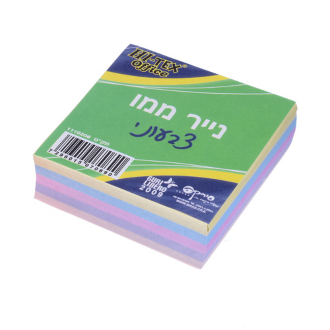 נייר ממו צבעוני 300 דף