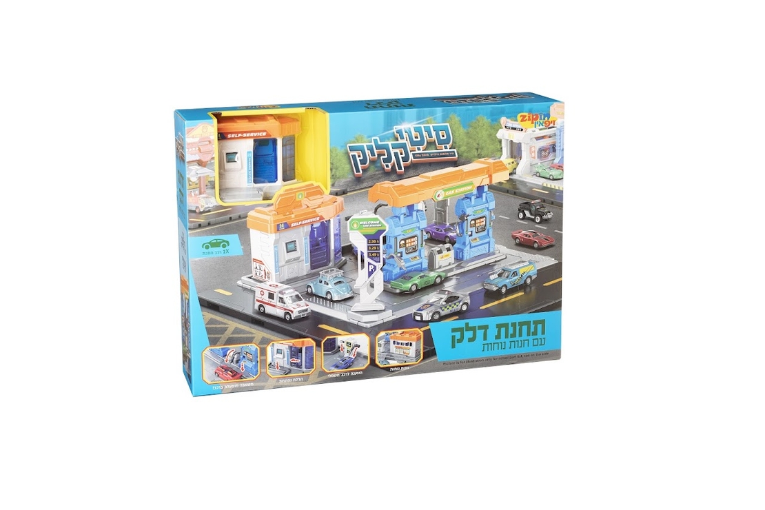 סיטי קליק תחנת דלק עם חנות