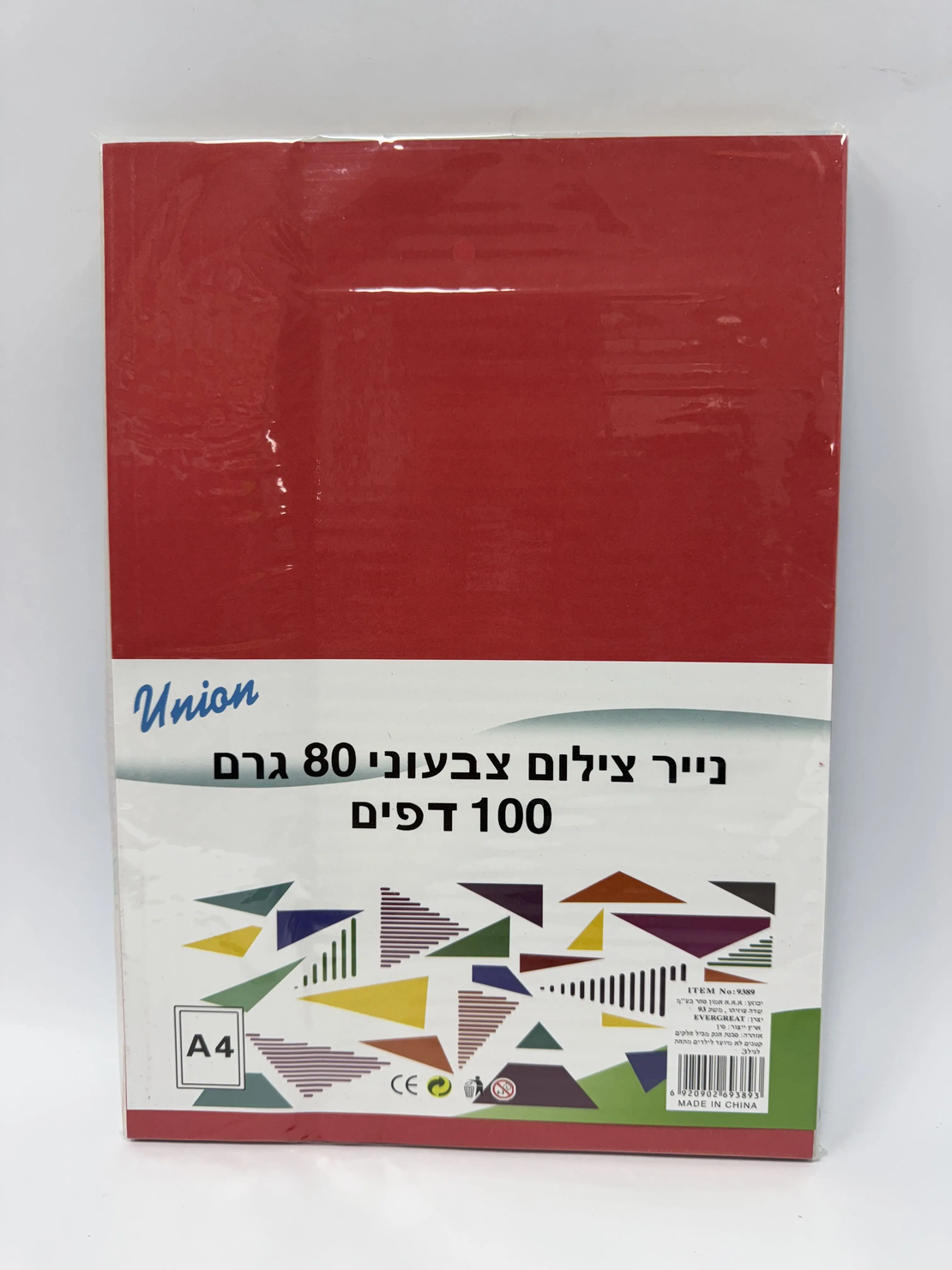 נייר צילום צבעוני 100 דפים