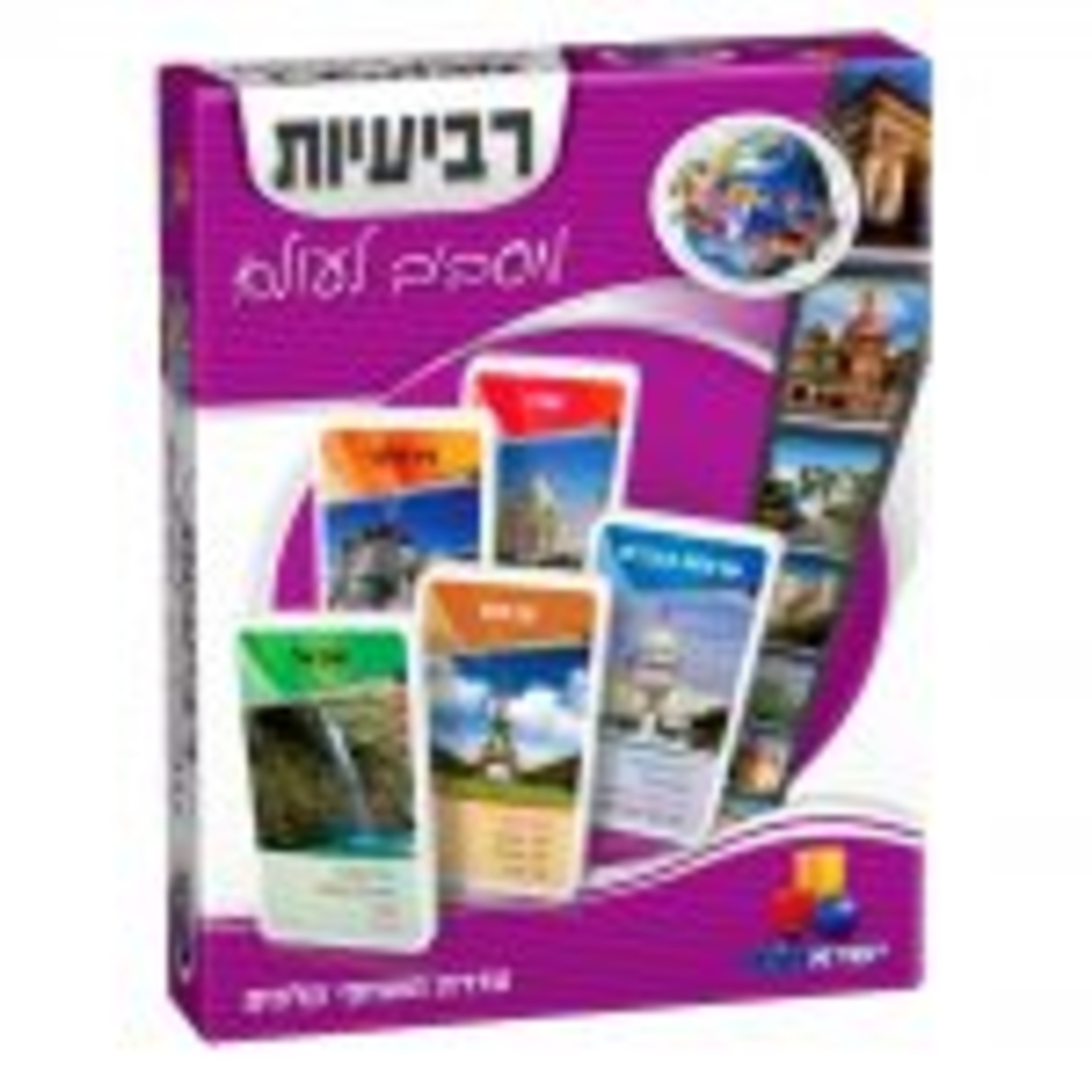 רביעיות חדש- מסביב לעולם