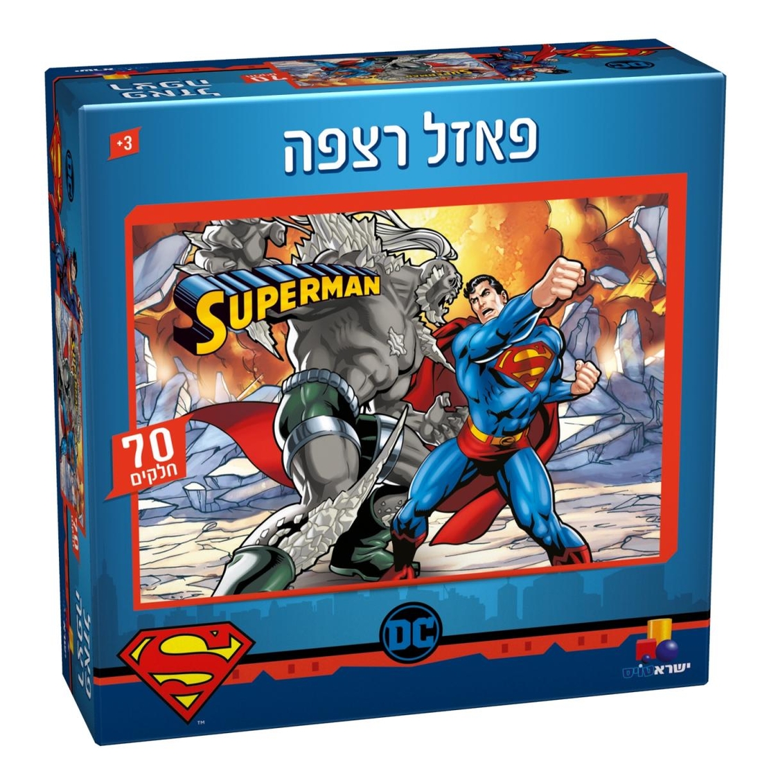 סופרמן- פאזל רצפה 70 חל'