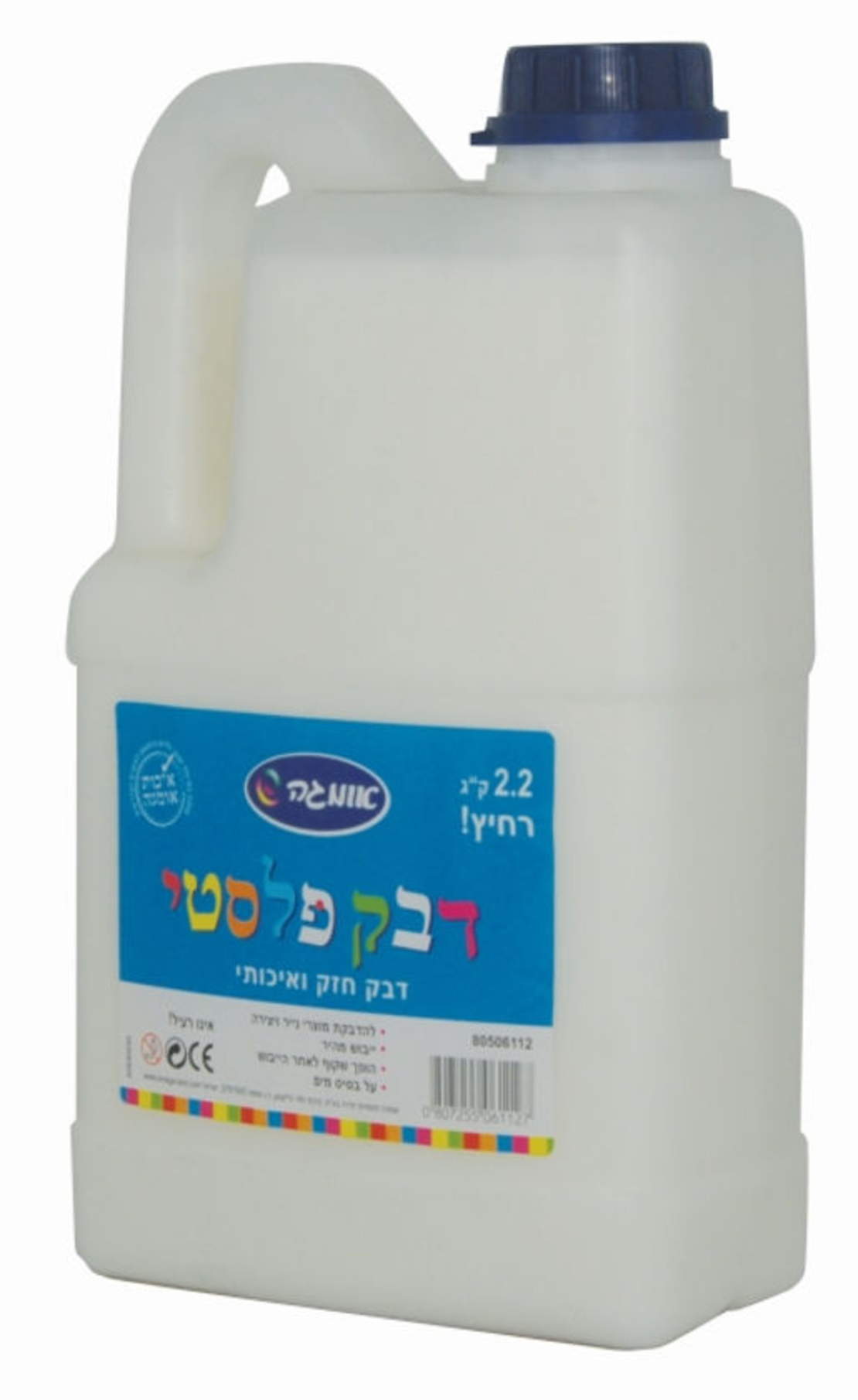 דבק פלסטי גלון 2.5 ליטר