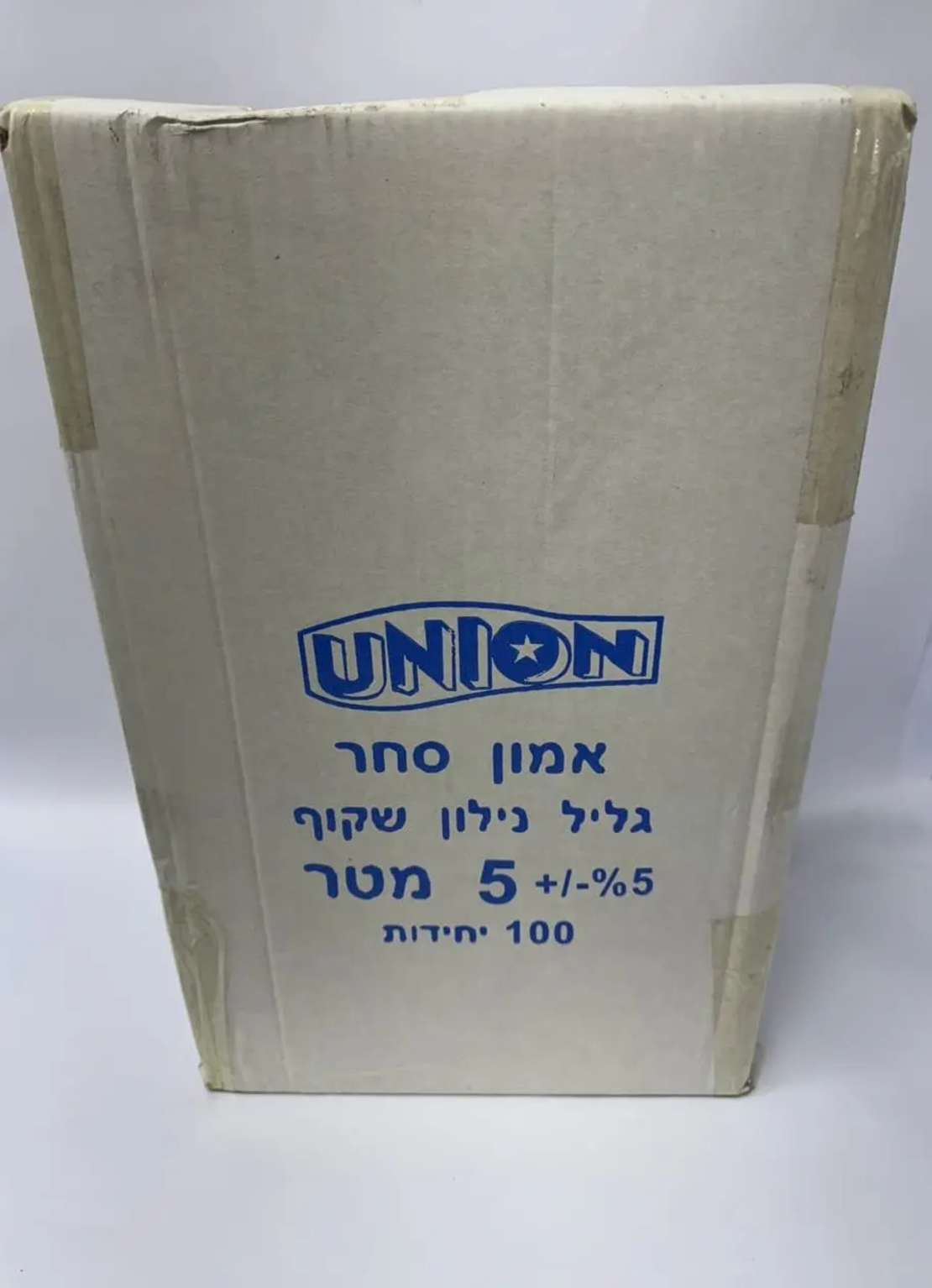 גליל נילון שקוף 5 מטר