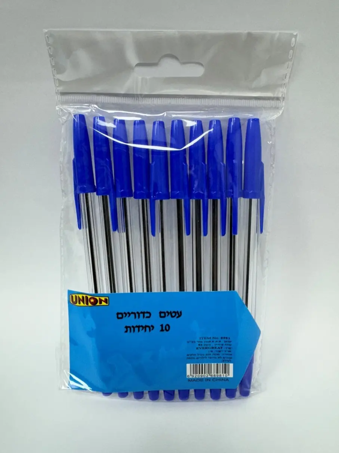 10 עטים כדוריים