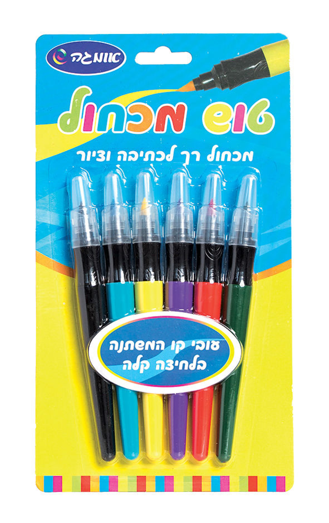 טוש מכחול 6