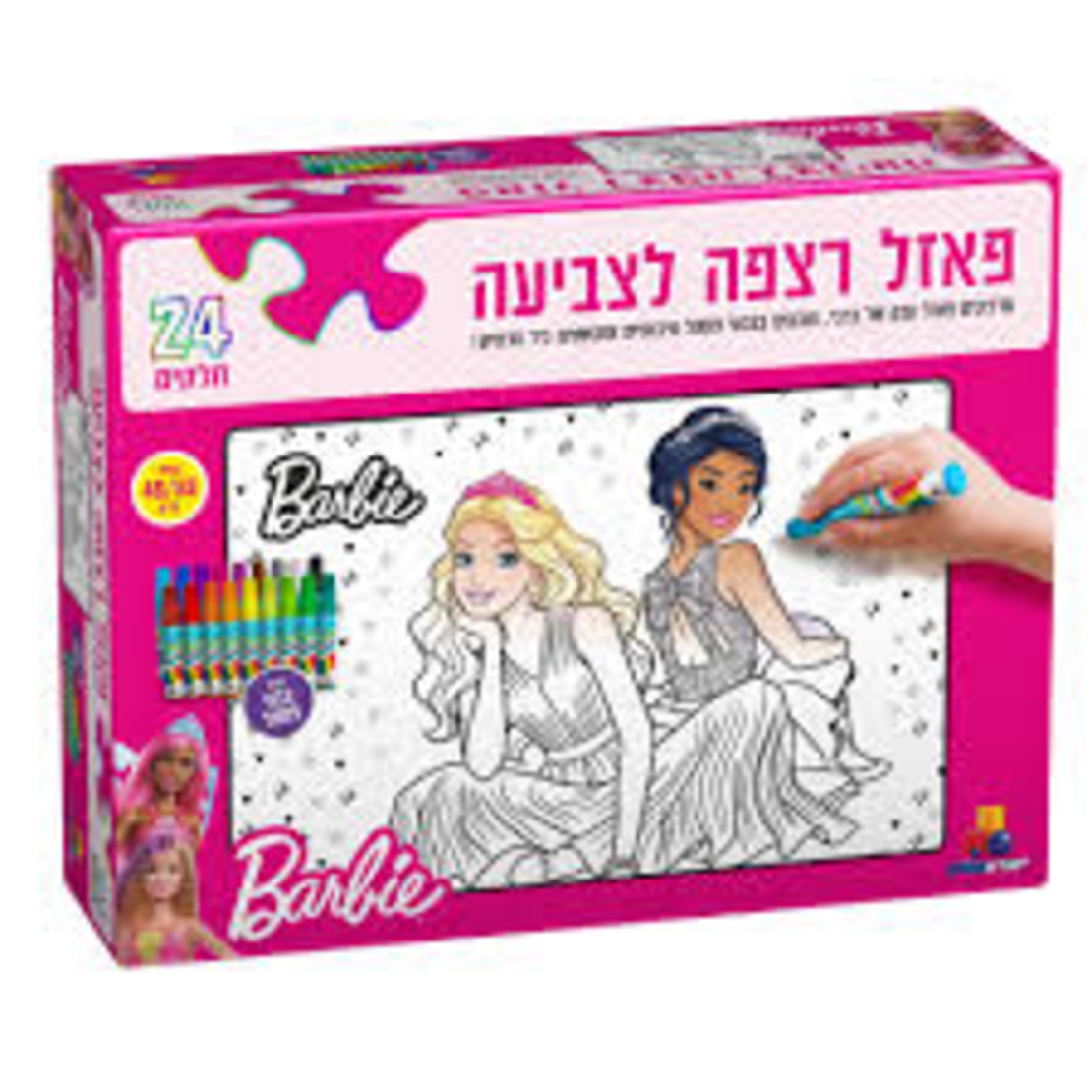 פאזל רצפה לצביעה- ברבי