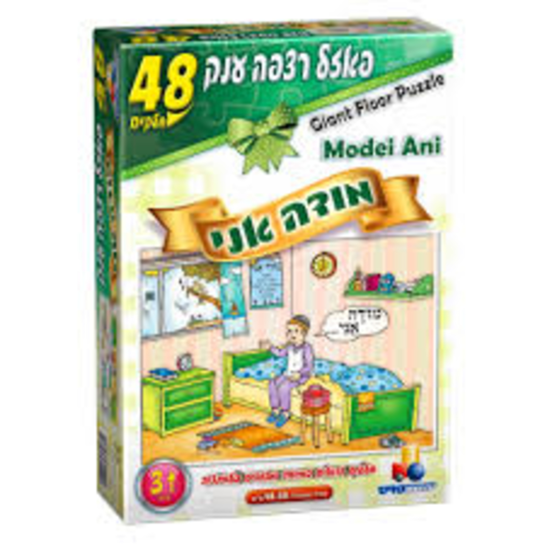 פאזל רצפה יהדות-מודה אני 48 חל