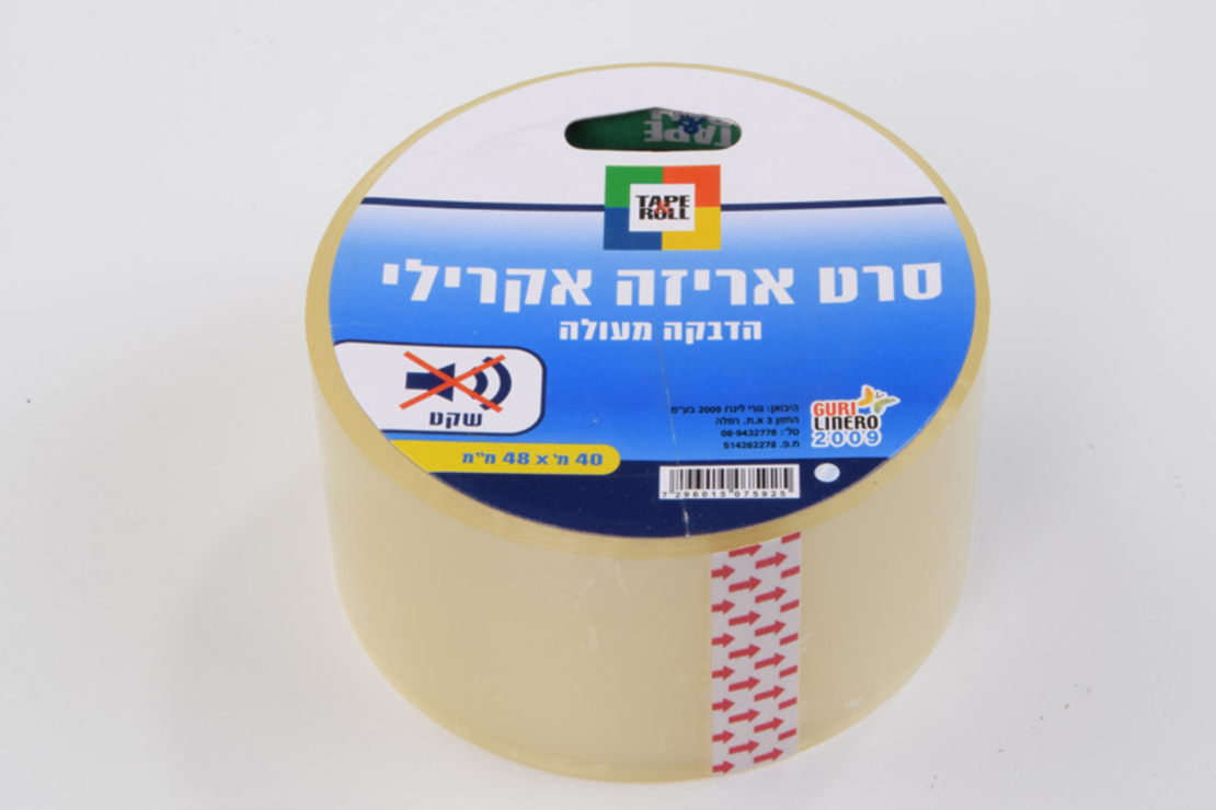 סרט אריזה שקוף