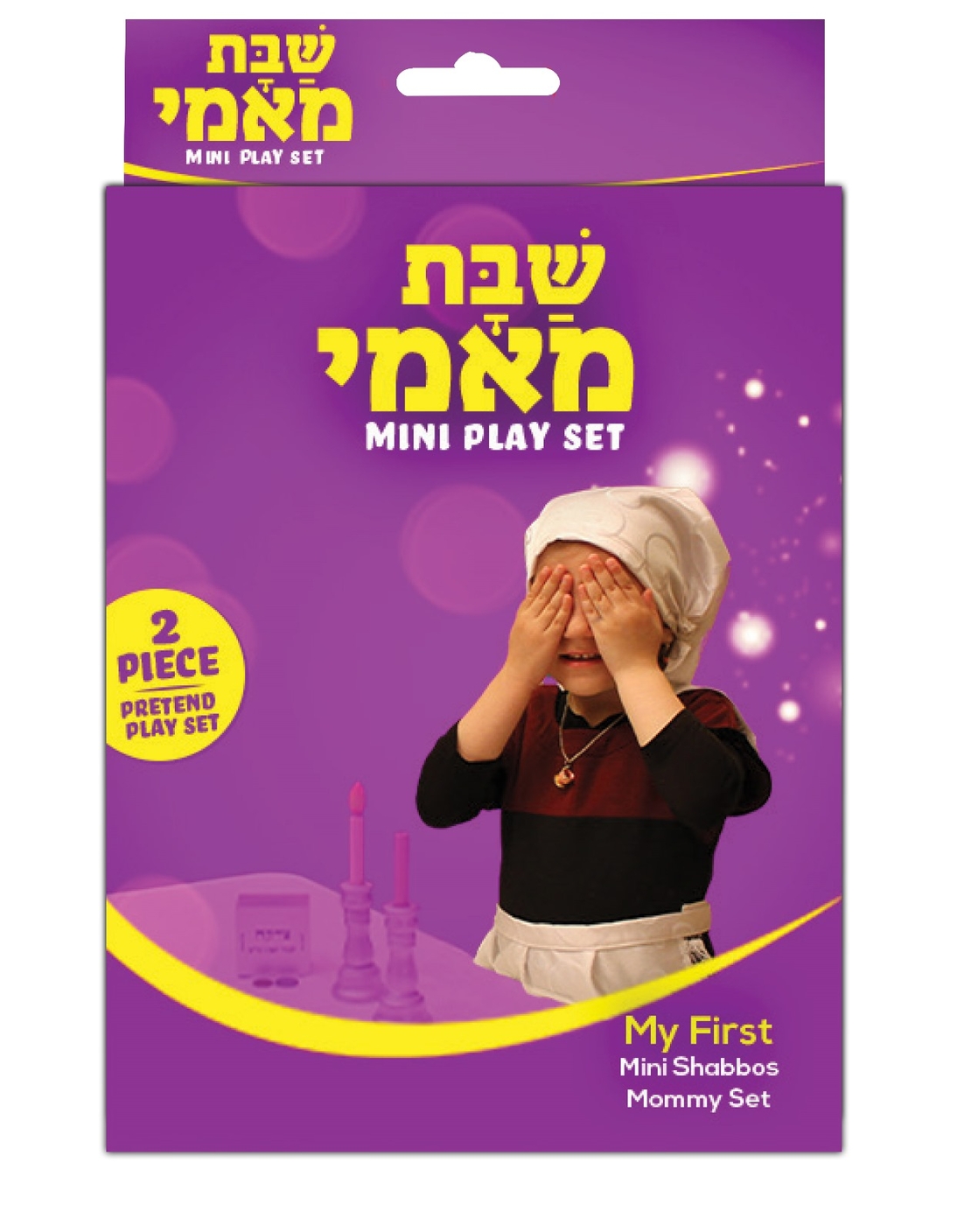שבת מאמי