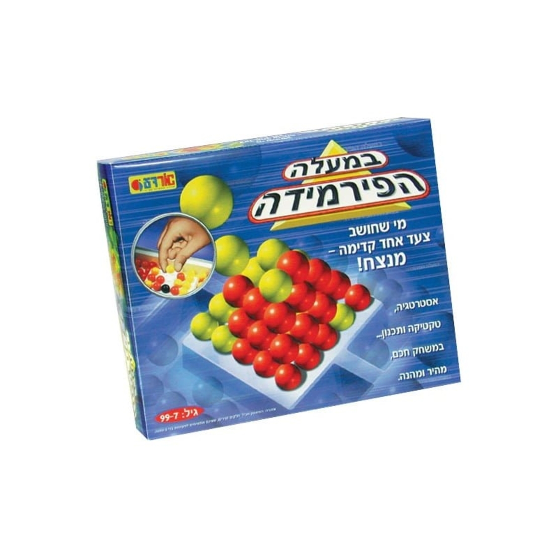 במעלה הפירמידה חדש