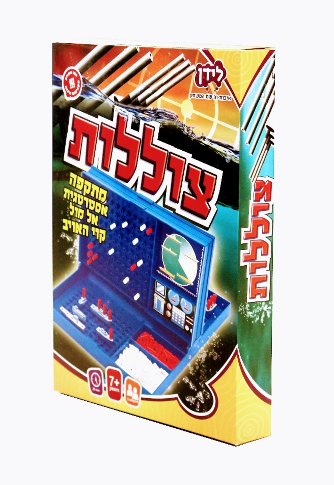 צוללות