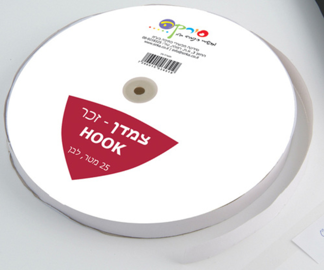 סירקה צמדן רצועות 25 מטר זכר