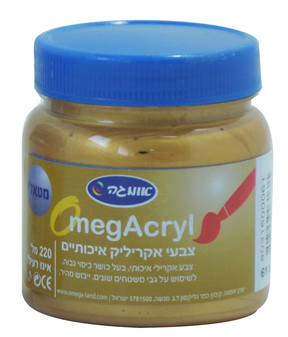 אקריליק זהב מטאלי