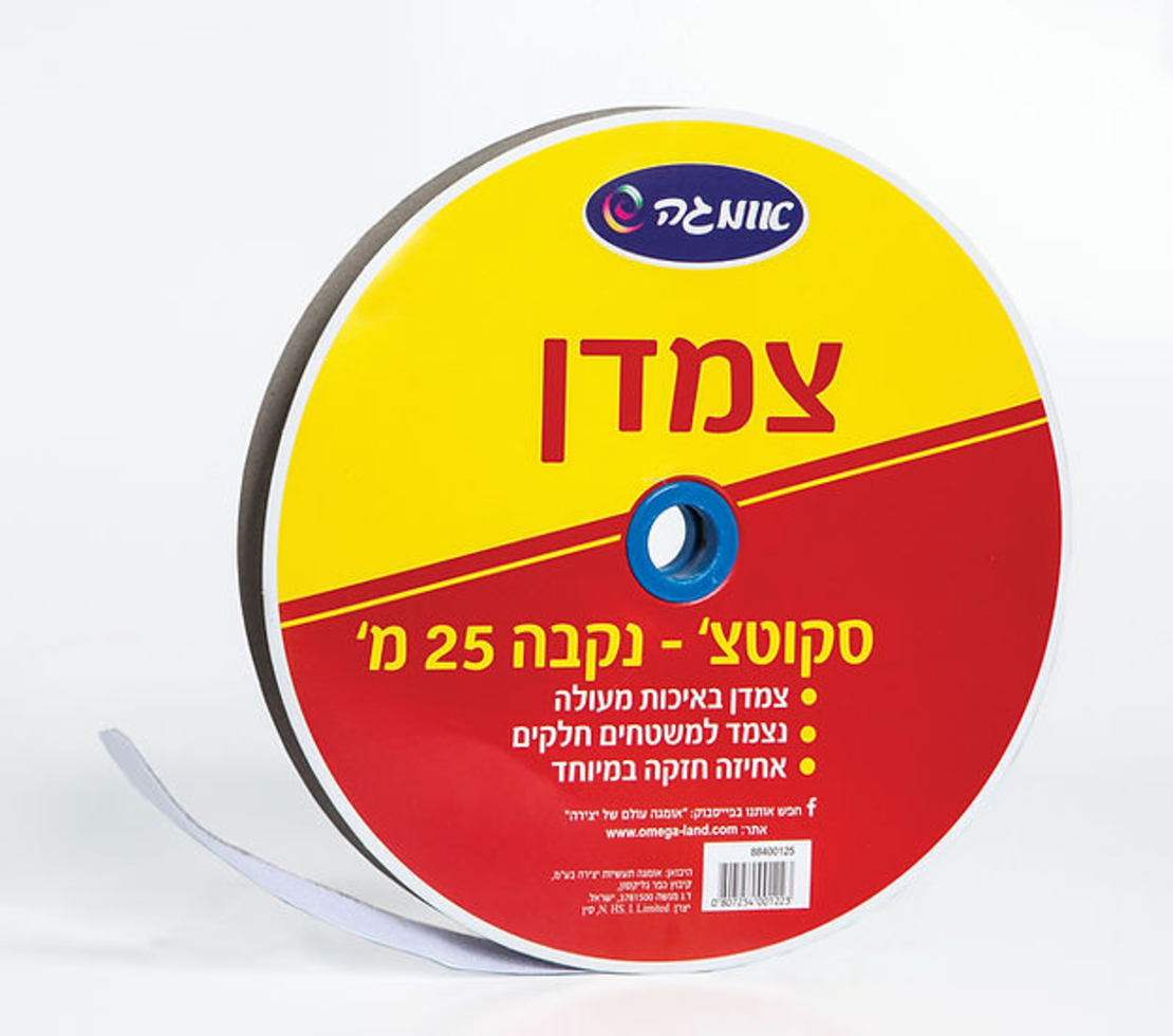 צמדן 25 מטר