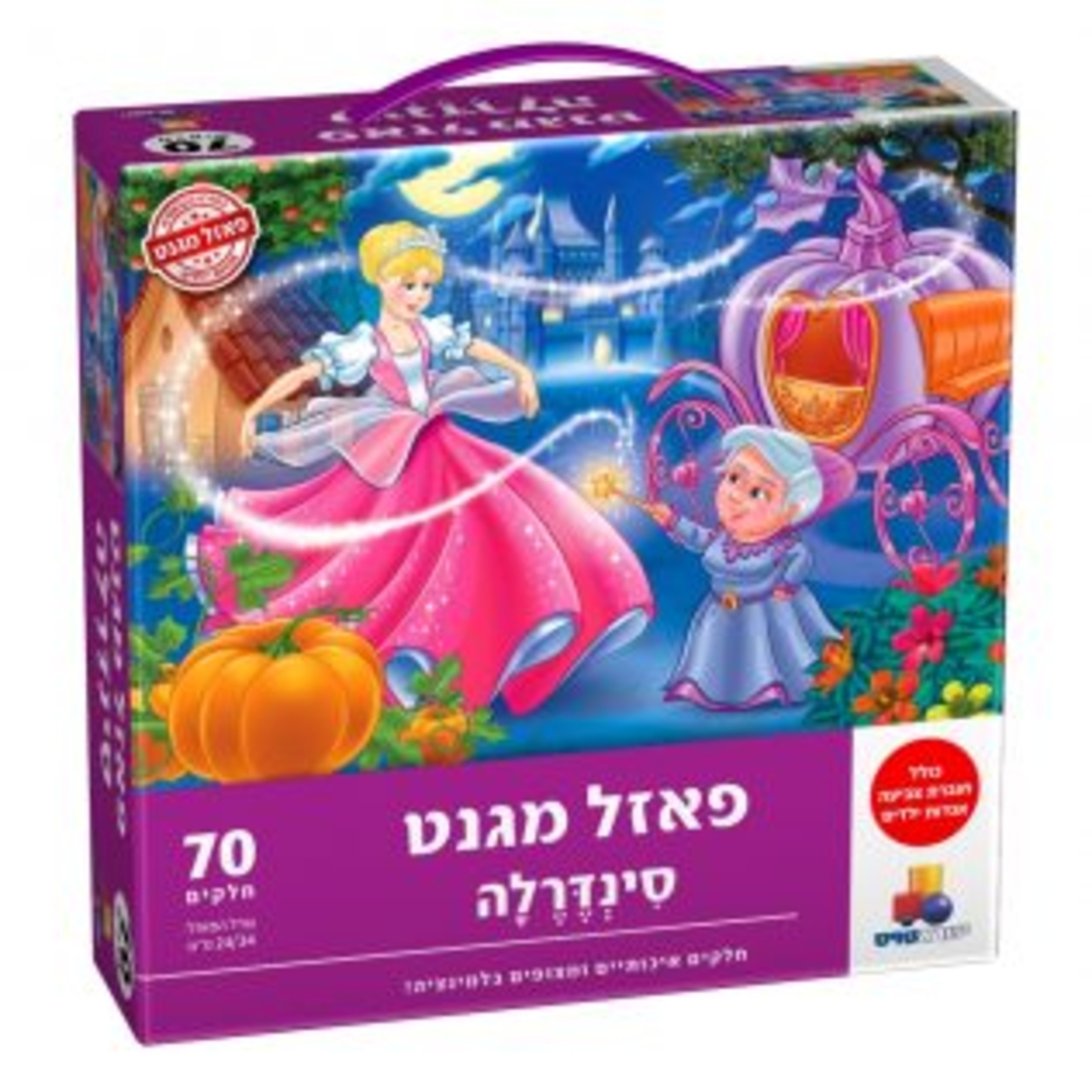 פאזל מגנט- סינדרלה 70 חל'
