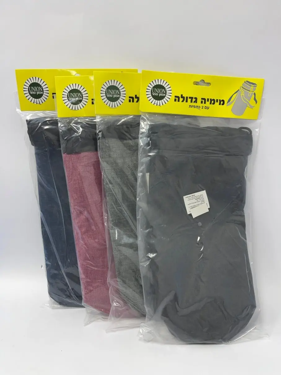 מימיה ליטר וחצי