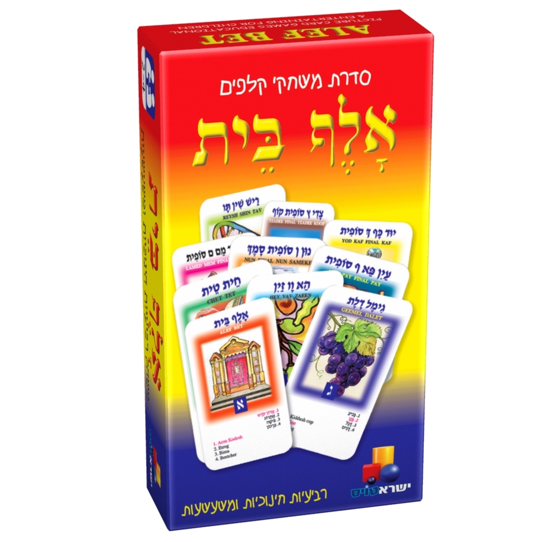 רביעיות- אלף בית