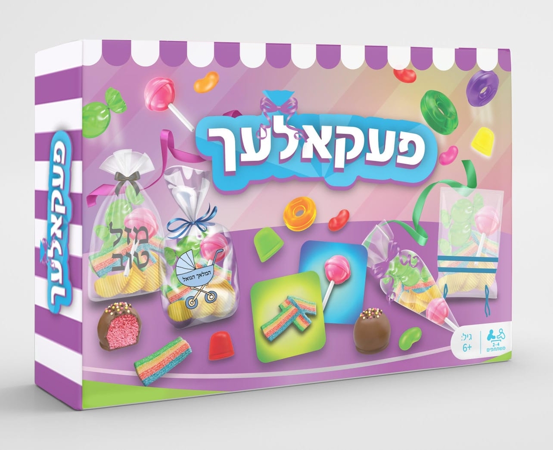פעקאלעך