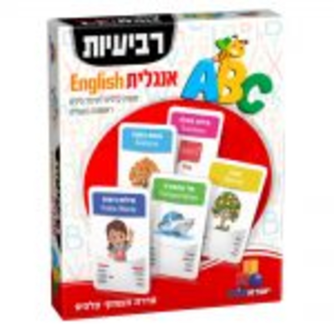 רביעיות אנגלית- אדום