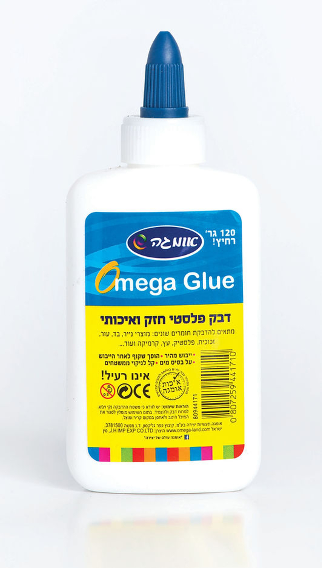 דבק פלסטי 120 גר'