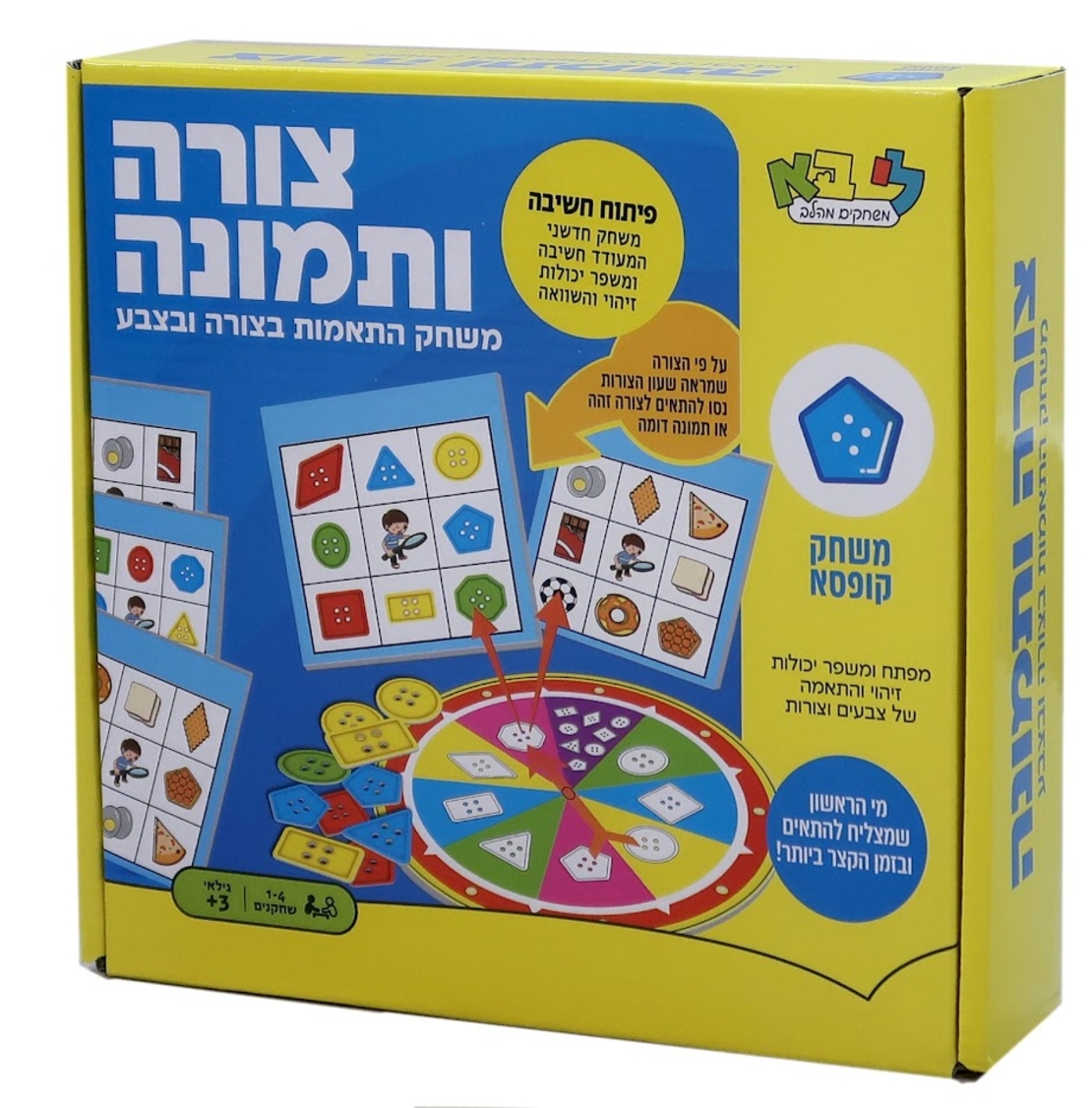 צורה ותמונה