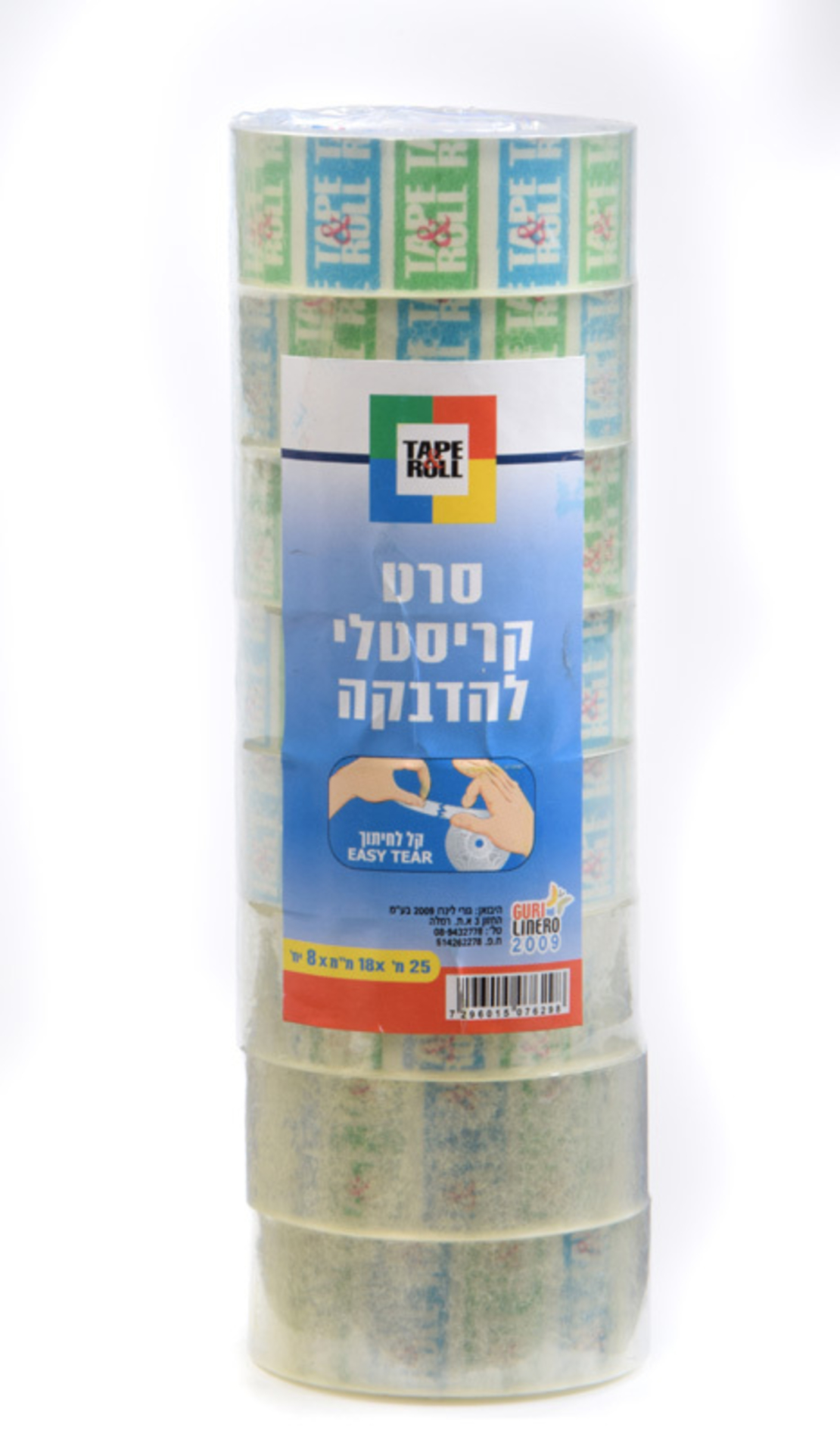 סלוטייפ סט 8 בשרינק