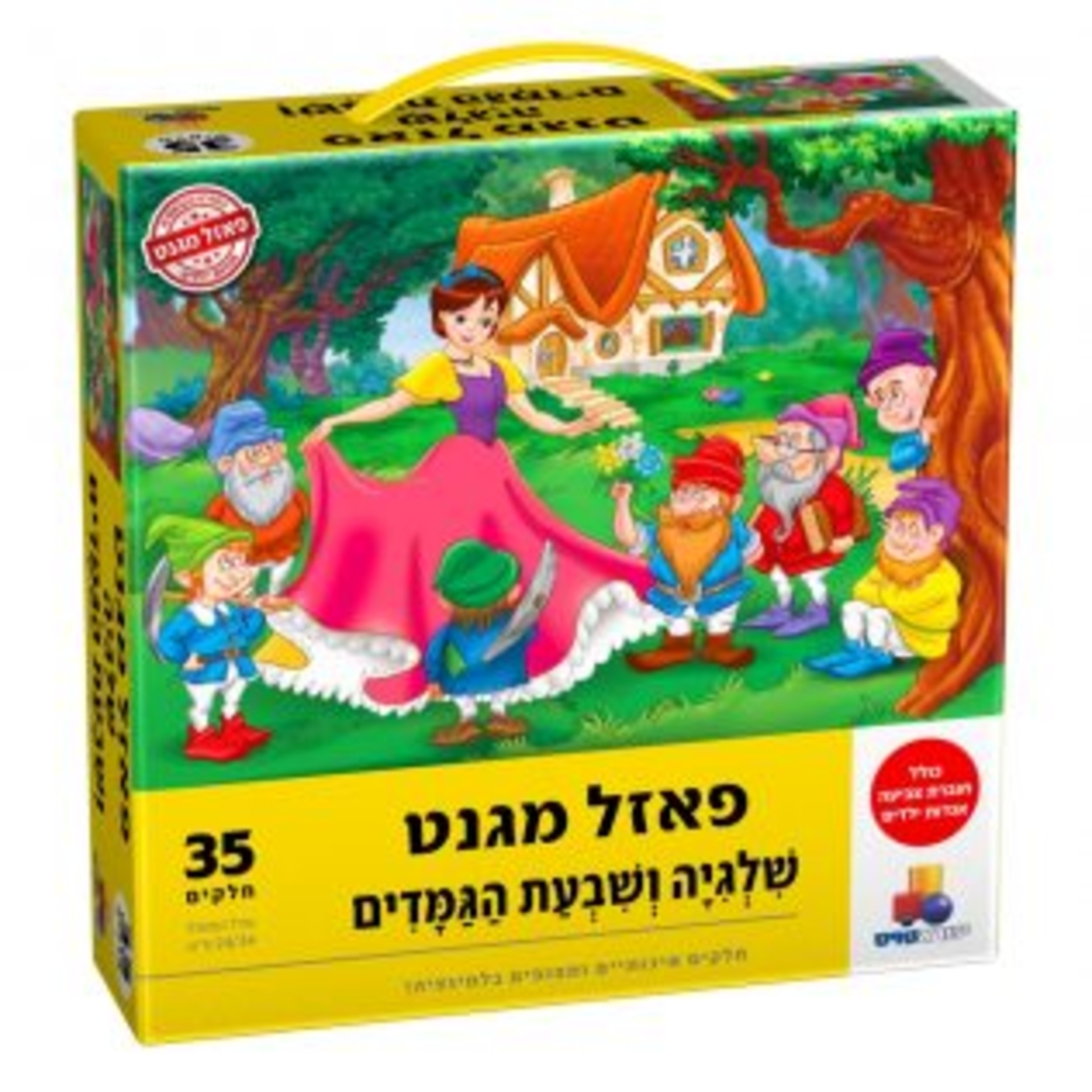 פאזל מגנט- שלגיה 35 חל'