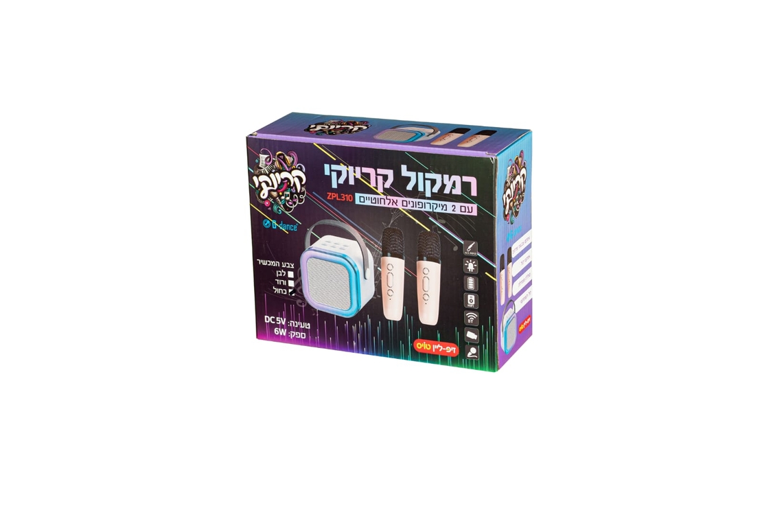 רמקול קריוקי עם 2 מיקרופונים