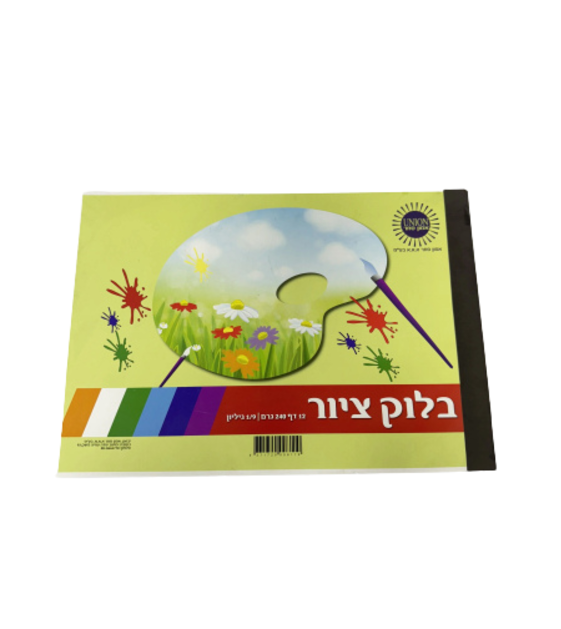 -בלוק ציור קטן 1/9 עבה 240 גרם