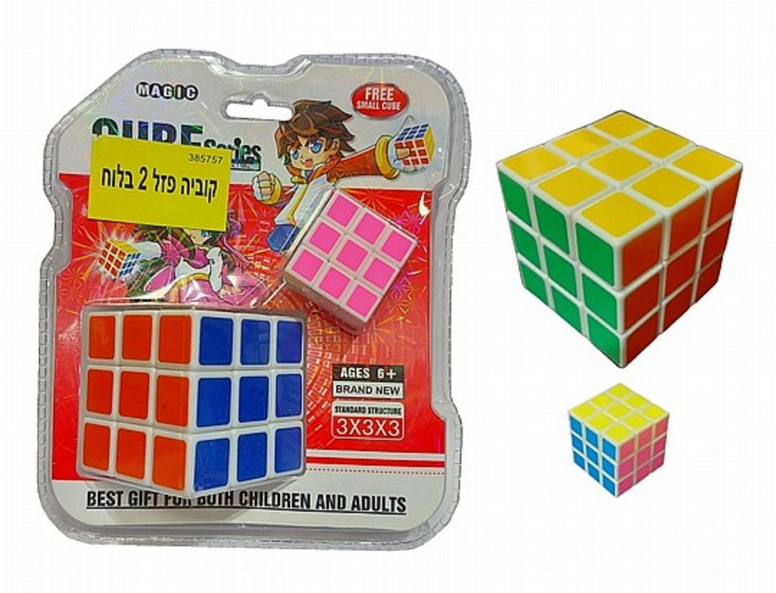 קוביה פזל 2 בלוח DB איכותית 5.7 סמ