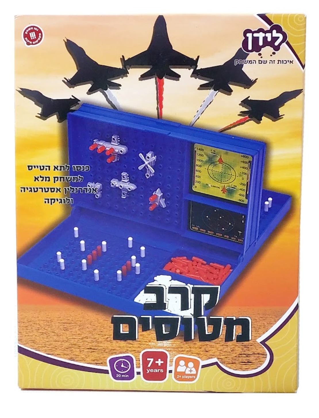 קרב מטוסים