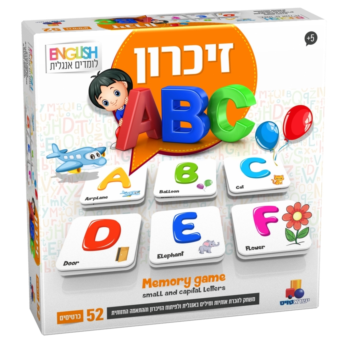 אנגלית- זיכרון ABC