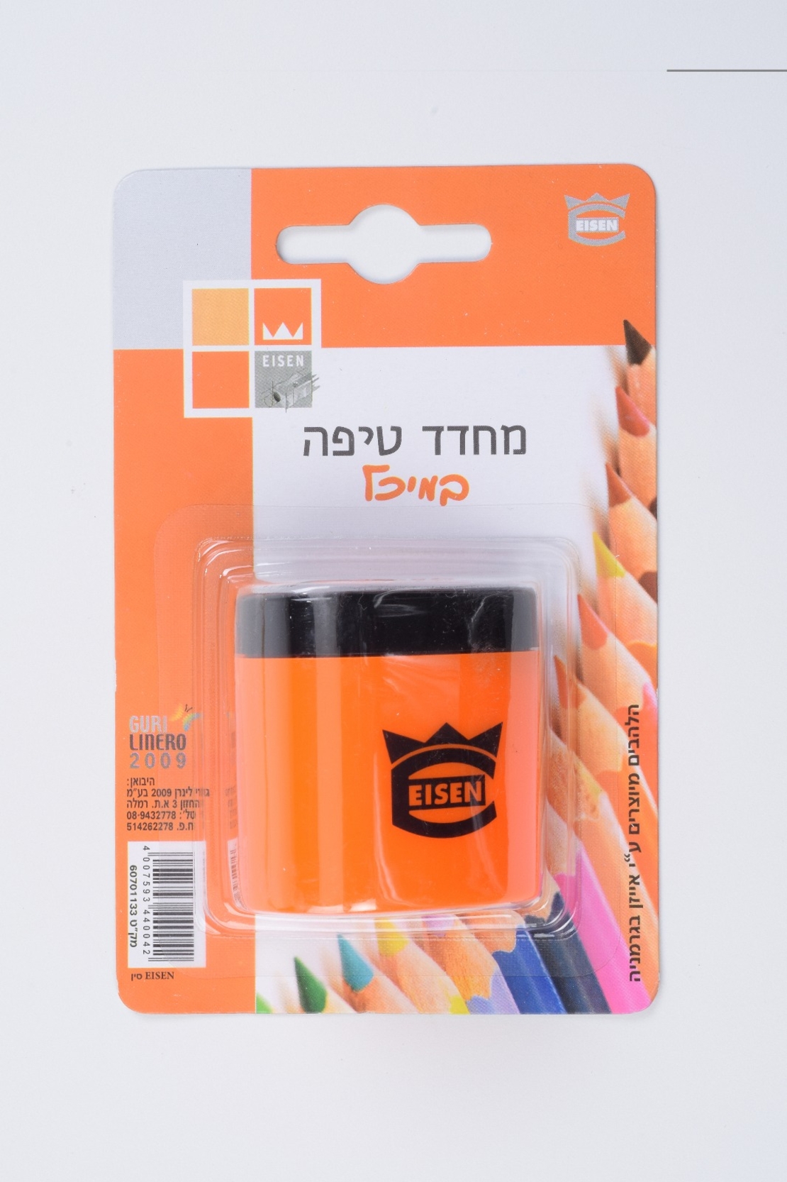 מחדד כוס