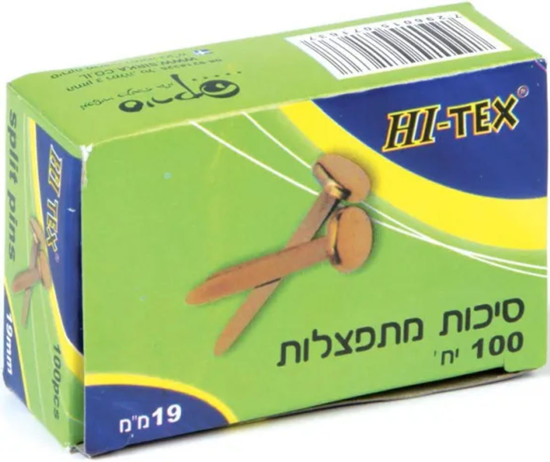 הייטקס סיכות מתפצלות מס.2 19 מ'מ
