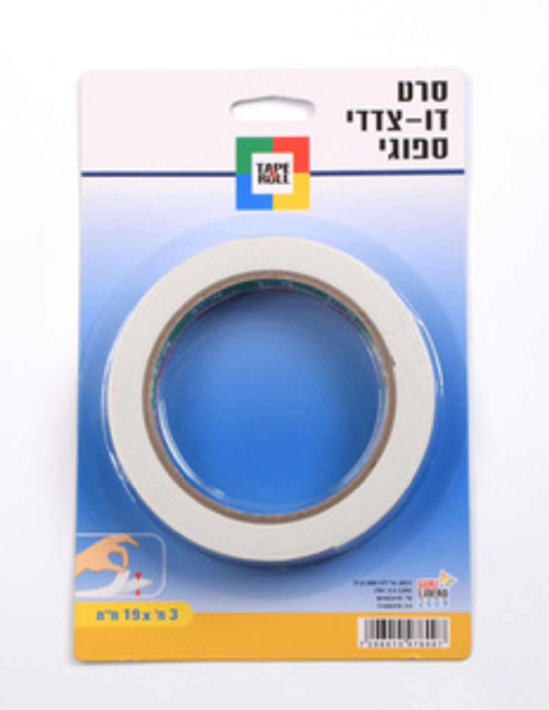 סרט דו צדדי שקוף
