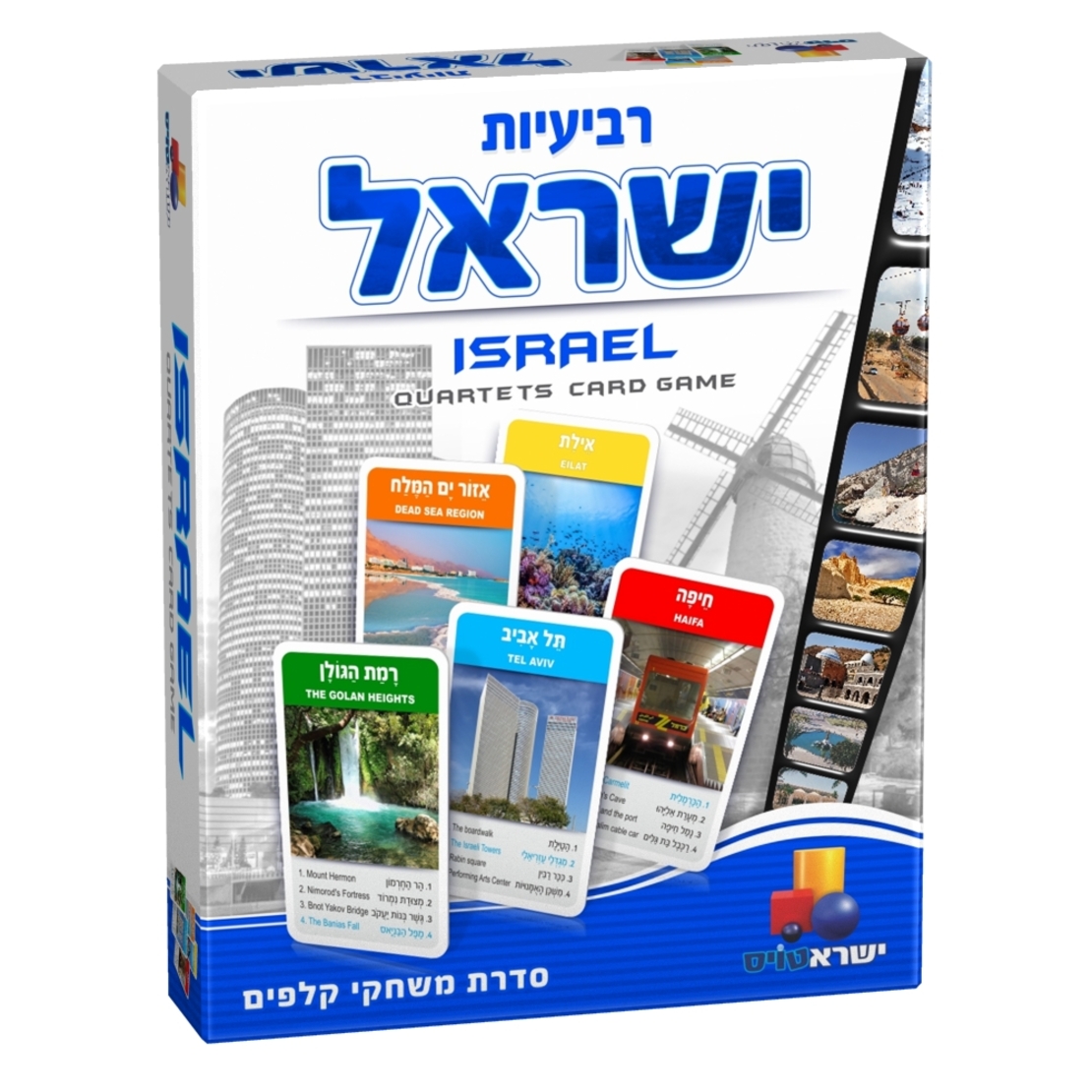 רביעיות חדש- ישראל